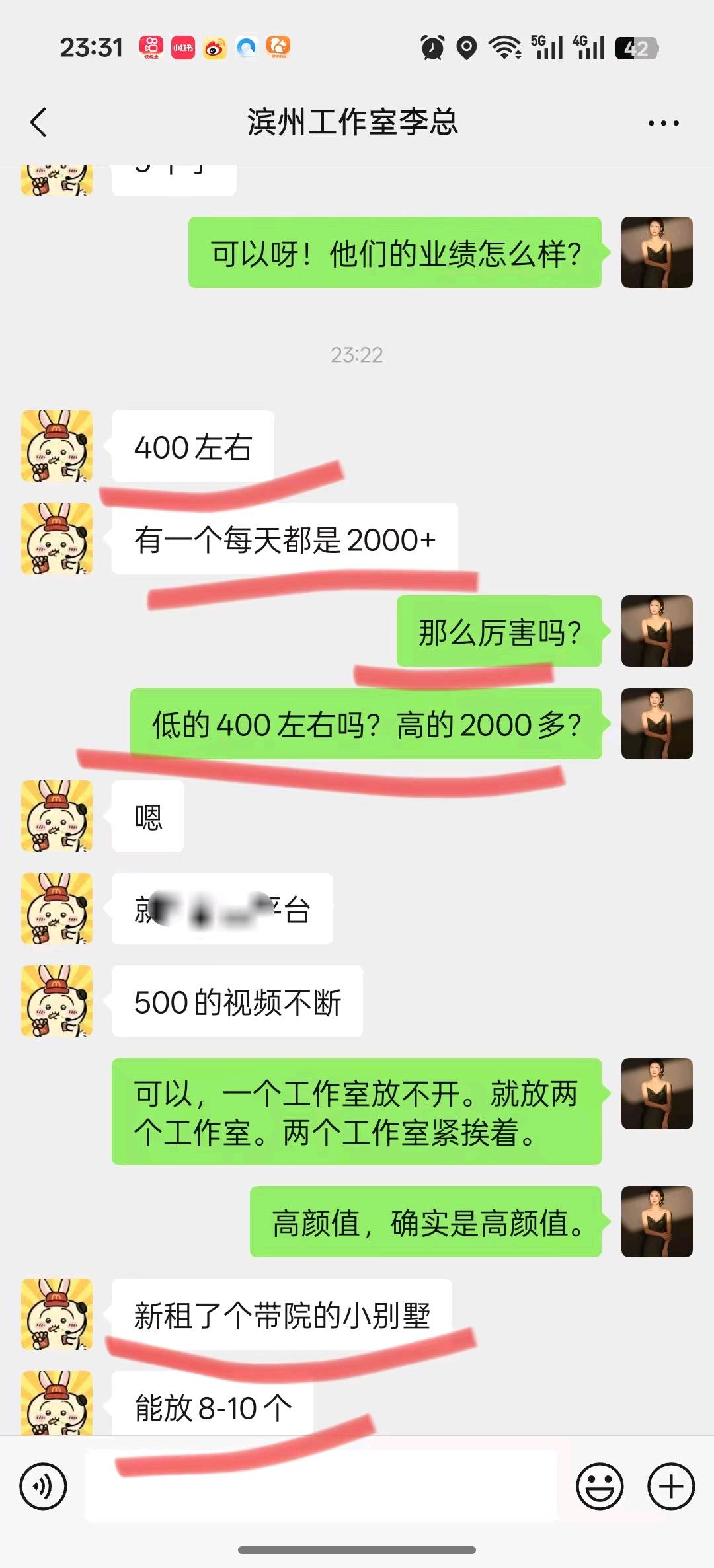 袁长豪其他供需