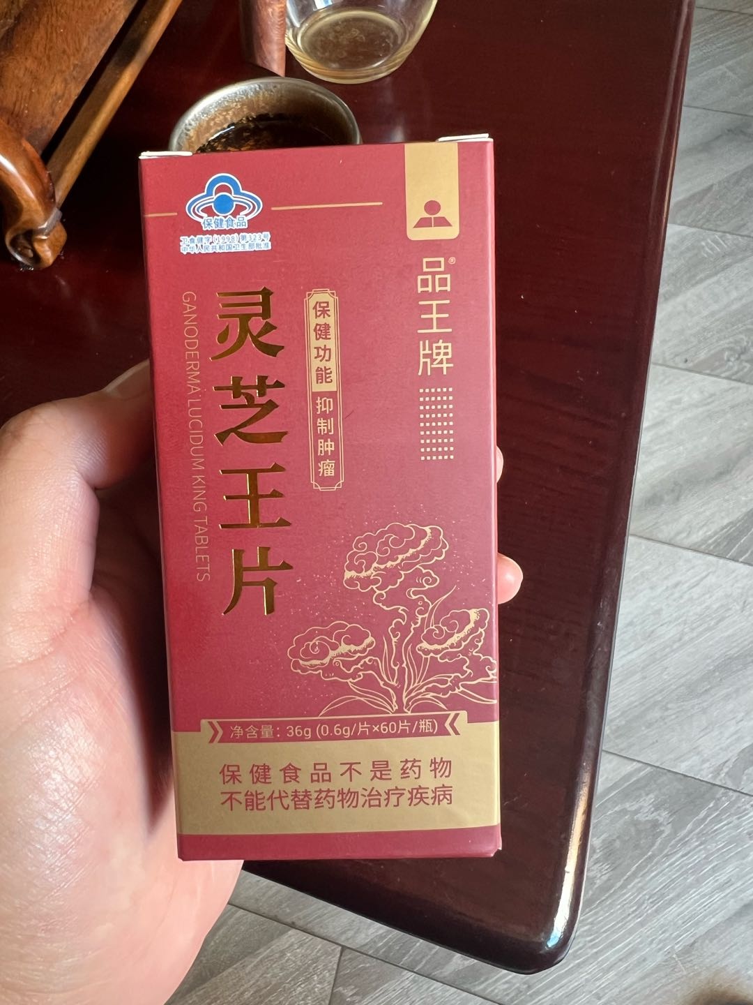 周靖品牌货源我是保健品的厂家，寻求线下合作！
