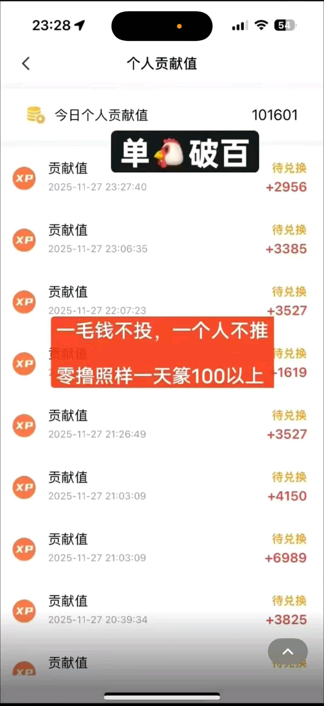 郑先生其他供需