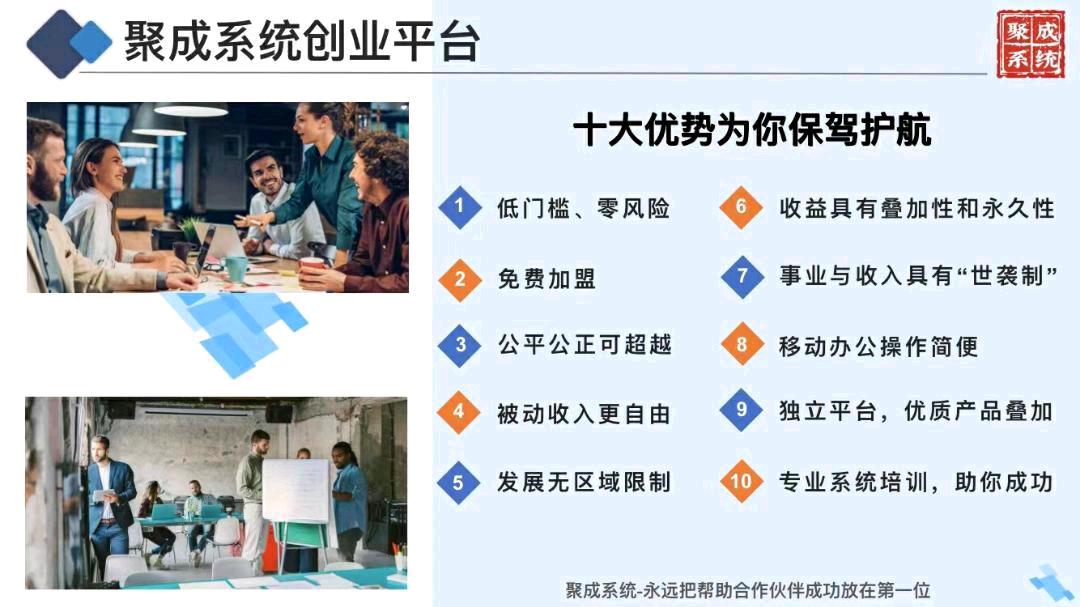 陈阵找合伙人