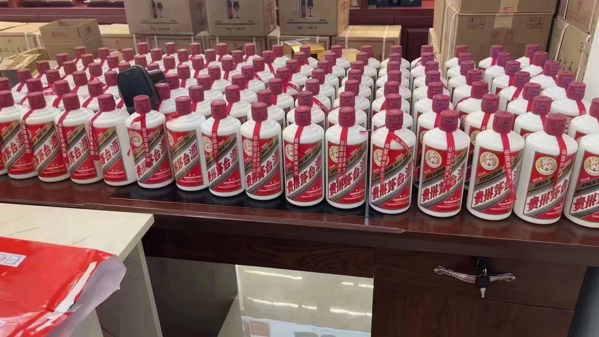 刘先生品牌货源飞天茅台53度，一手货源，大量出货