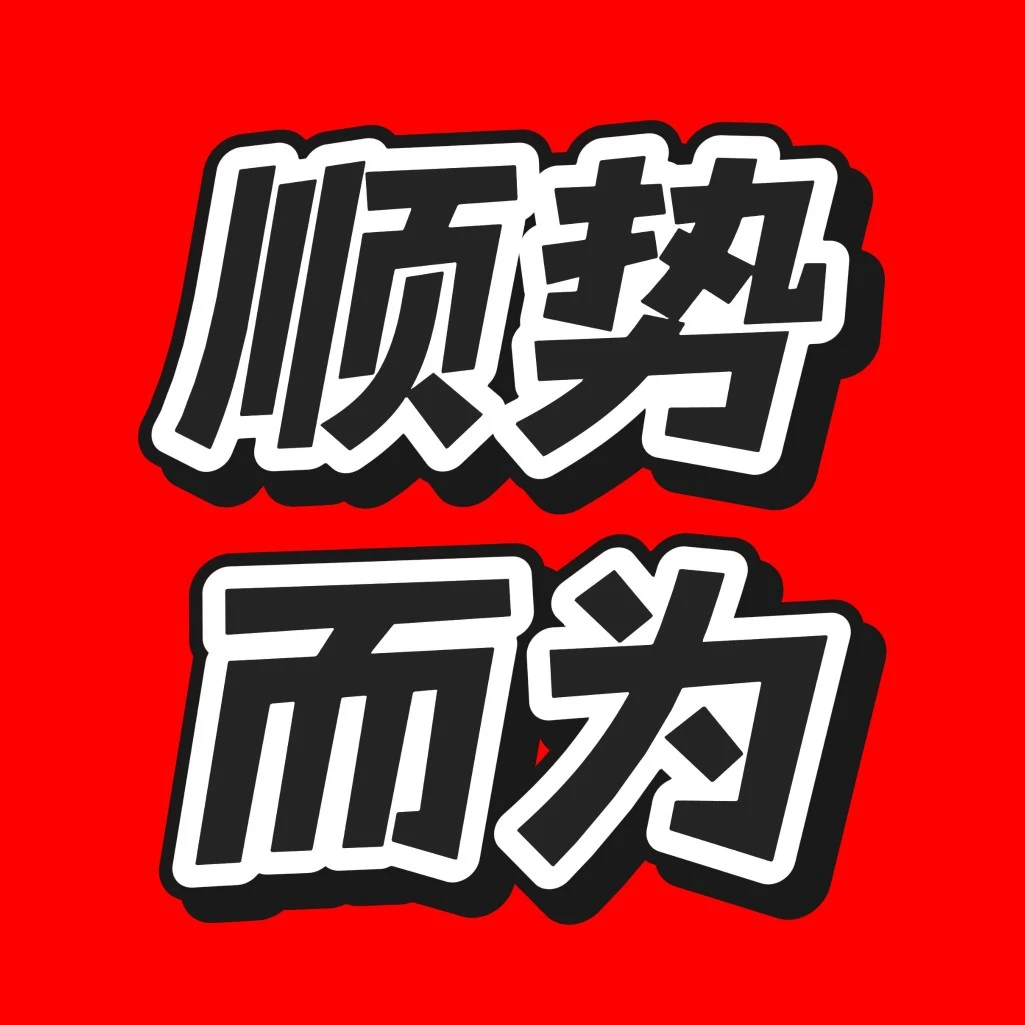 凌辉