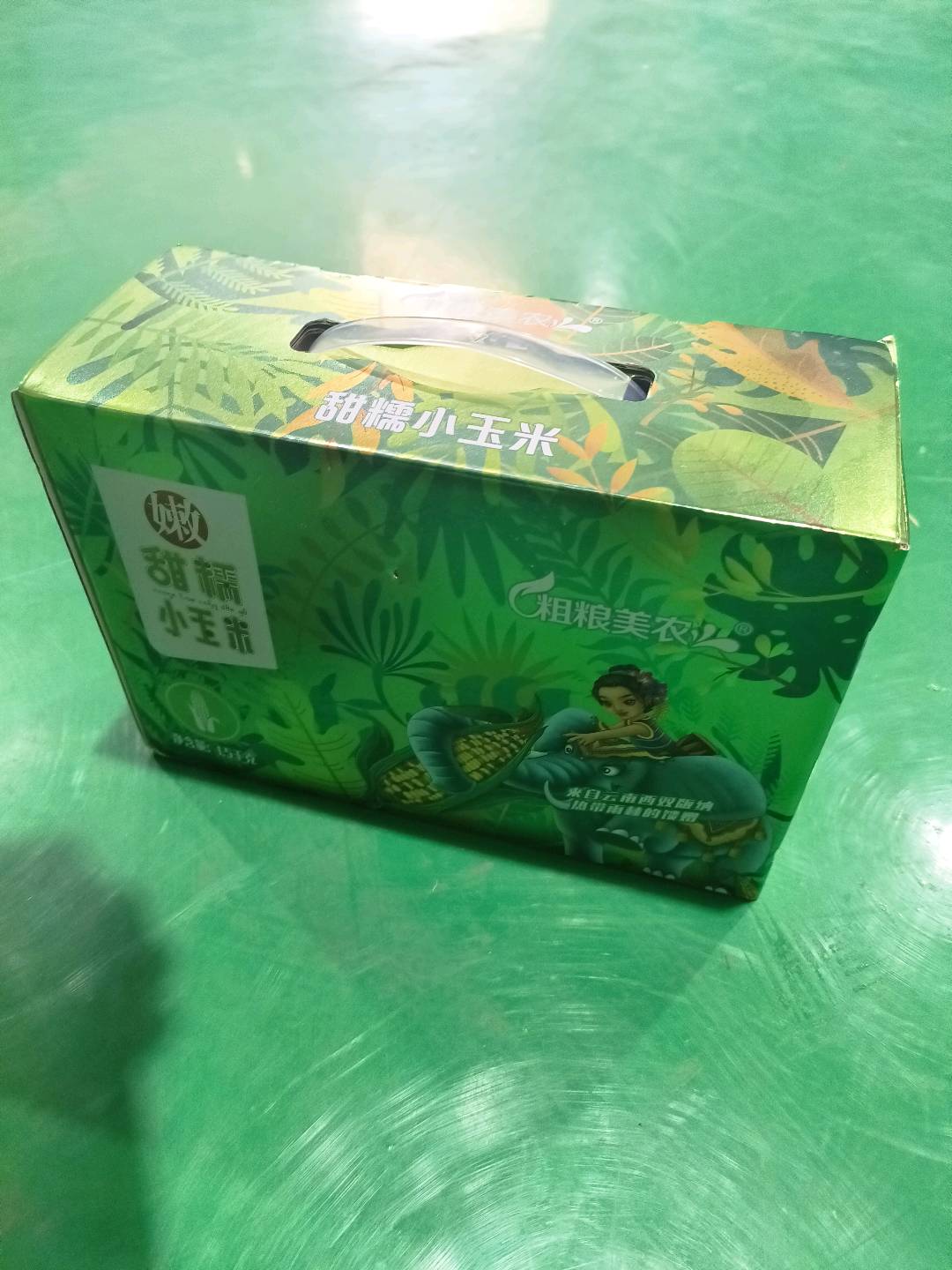 李先生品牌货源西双版纳特色玉米生产基地寻求合作商