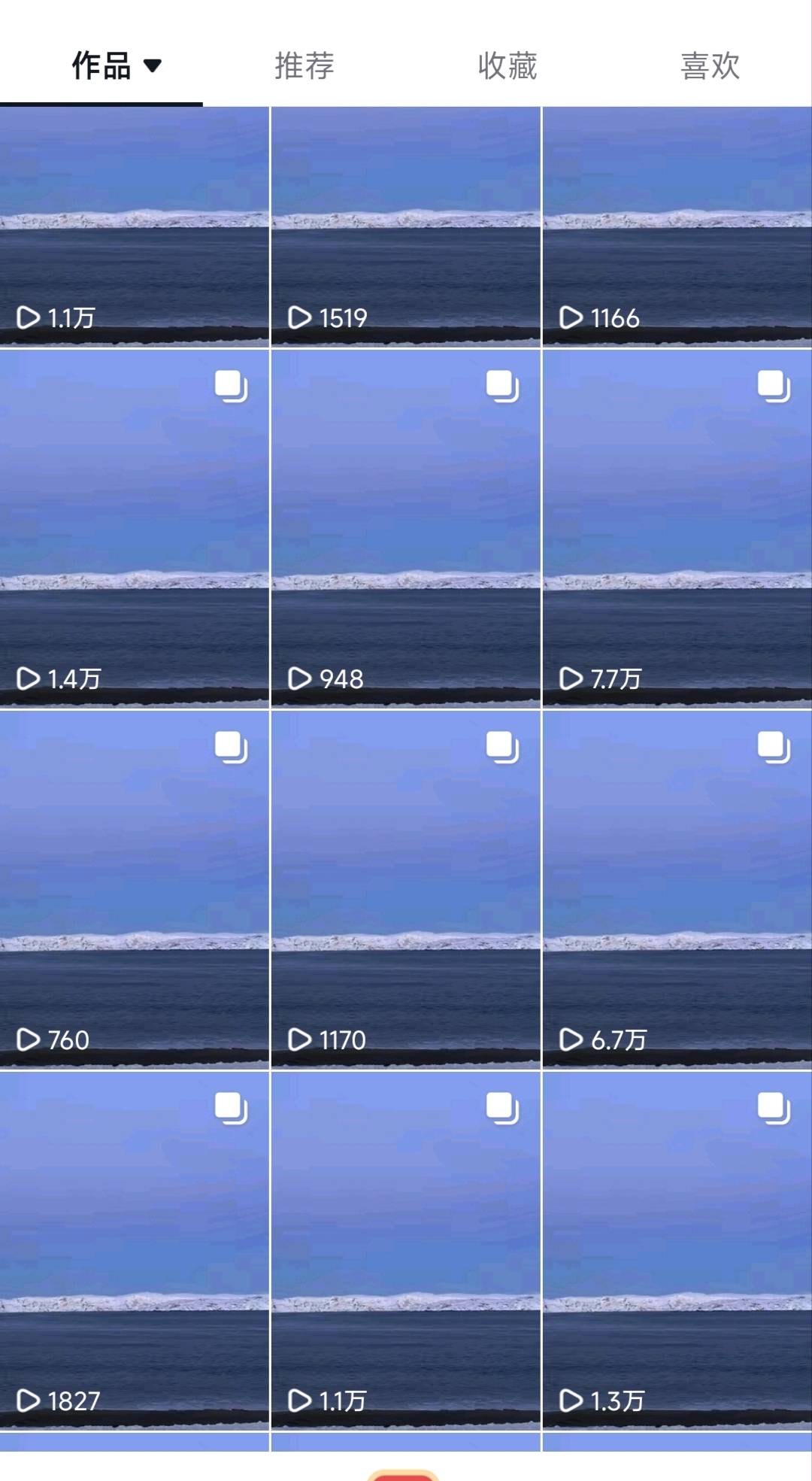 李颖瑜其他供需