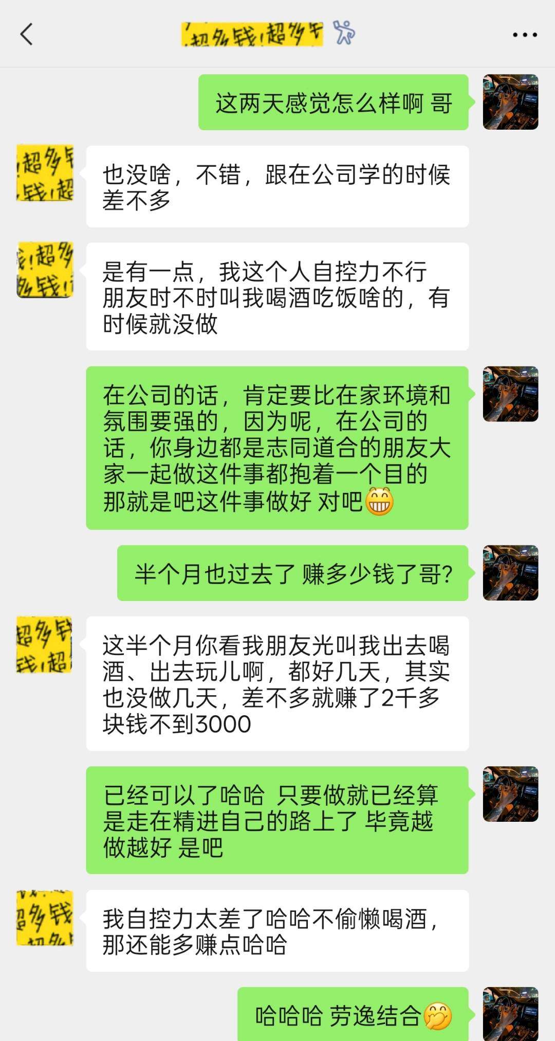 夏晓川其他供需运满满搬云物流砖项目，佣金日结!支持线下工作室操作，长期稳定