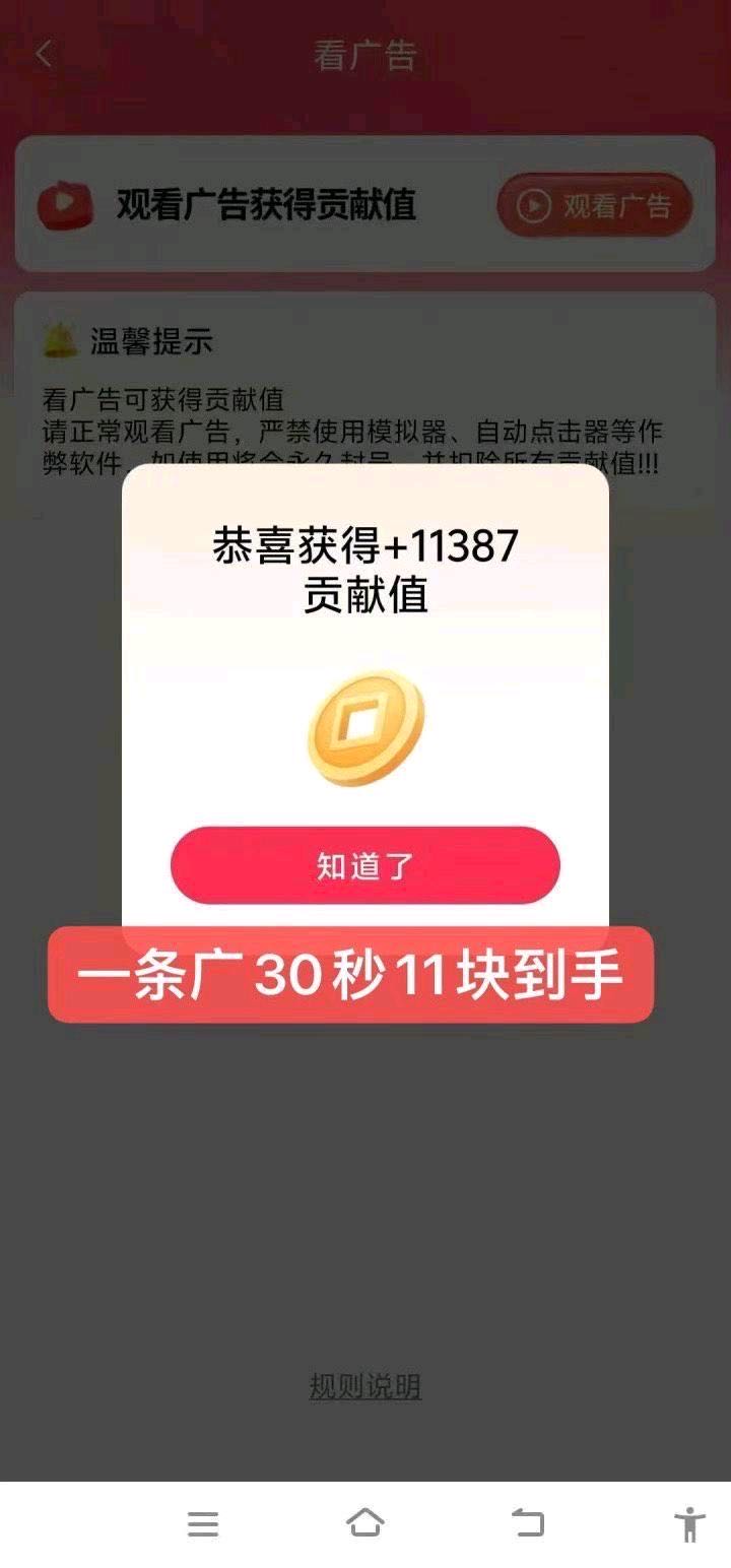 黄修伟其他供需微享集看广告搞米