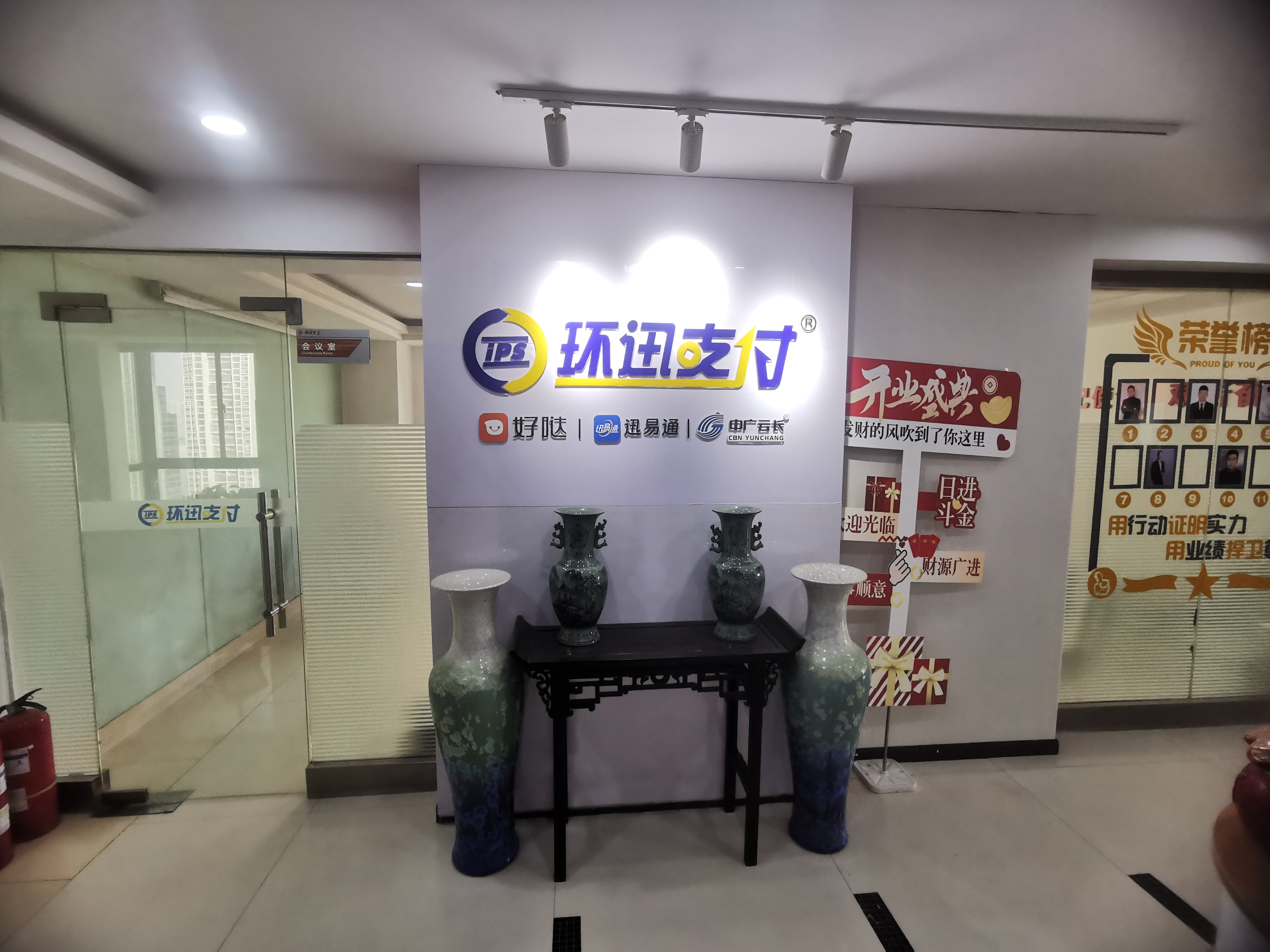 程先生找合伙人支付合作项目,多模式收益与团队架构分红机会