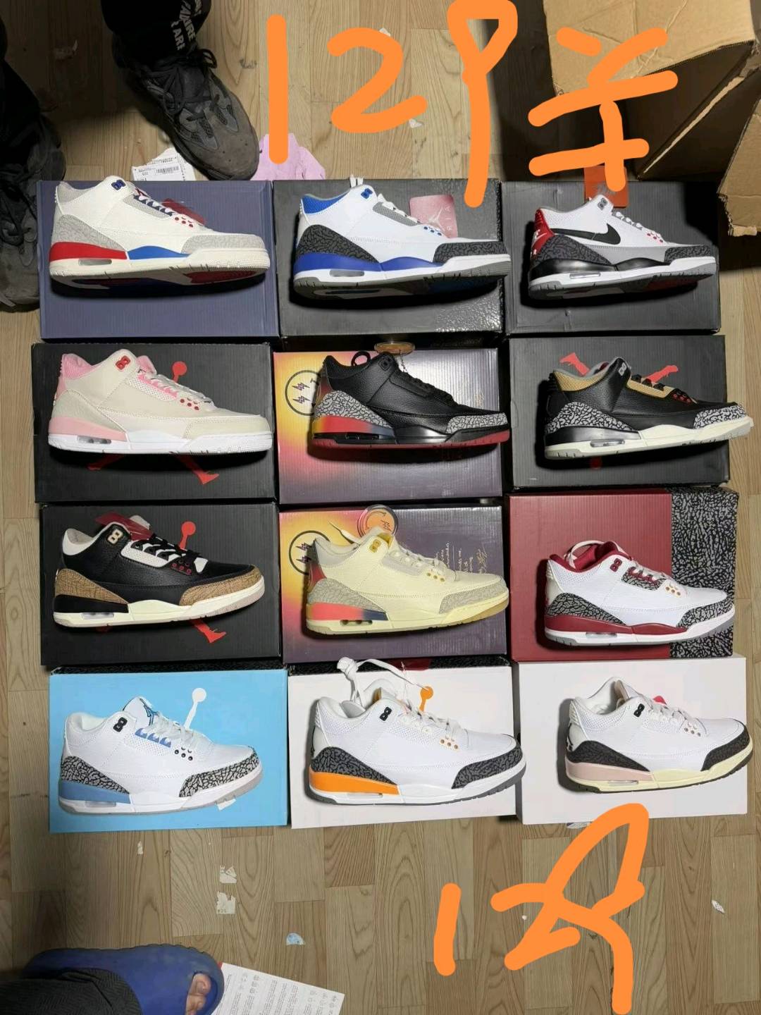 孙先生品牌货源工厂直招