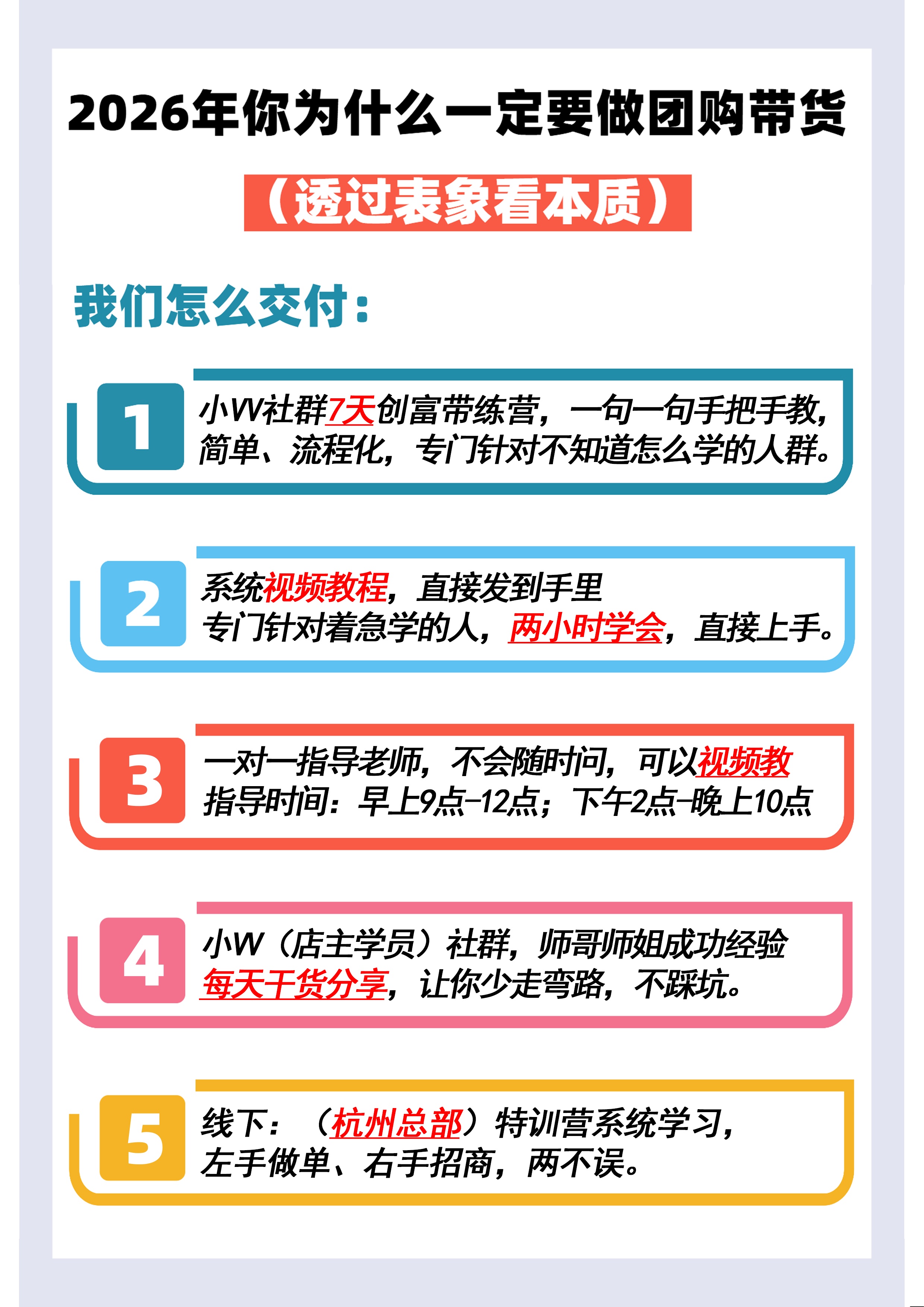 李敏找合伙人萝卜AI流量变现工作室 全国招募合伙人