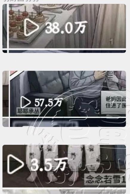蒋洁其他供需全域线上副业合作，全平台流量资源一站式供给