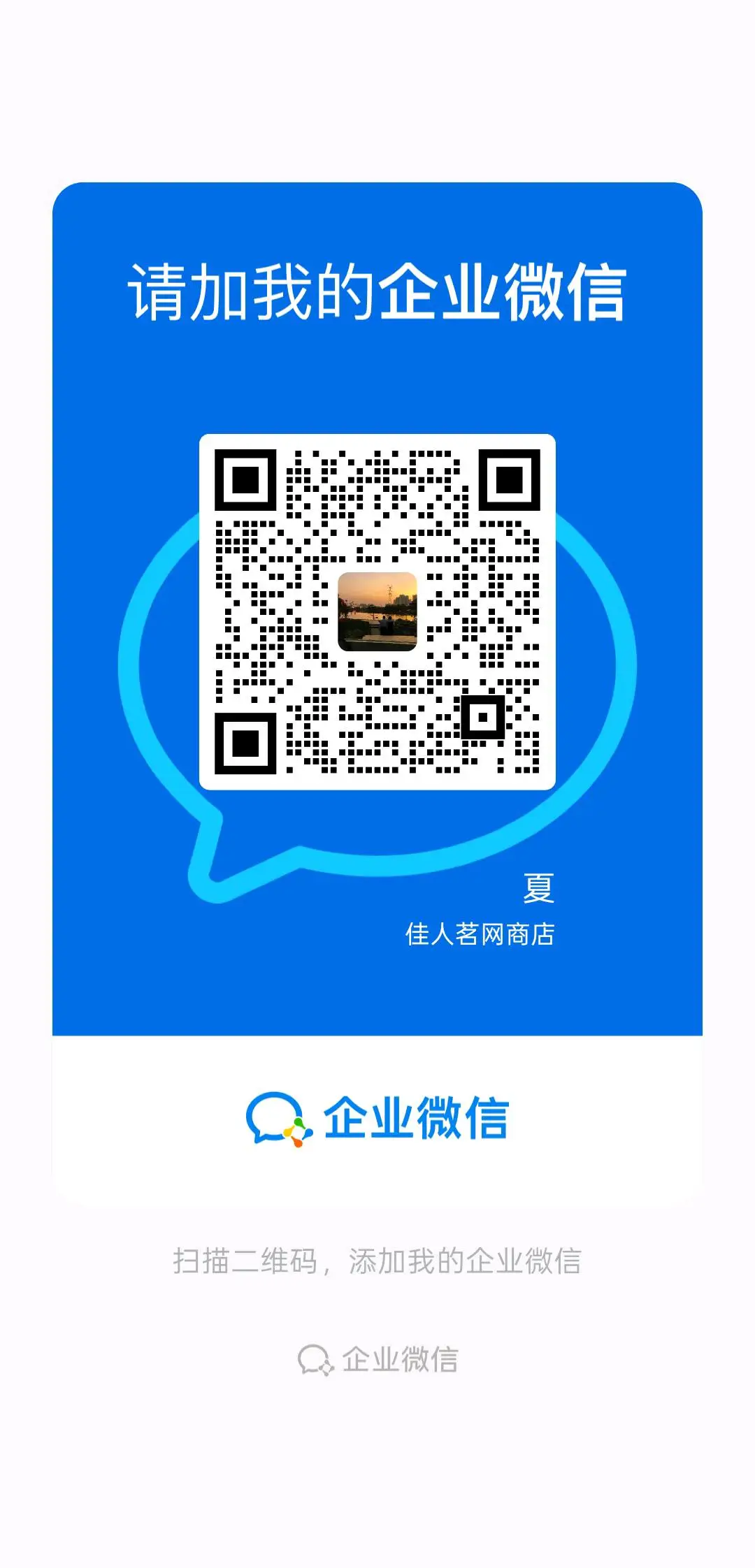 u客直谈实名认证甘女士