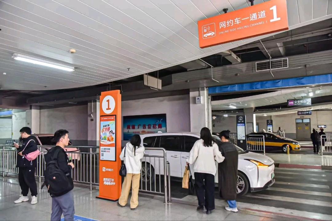 杨先生滴滴出行乘客端推广
