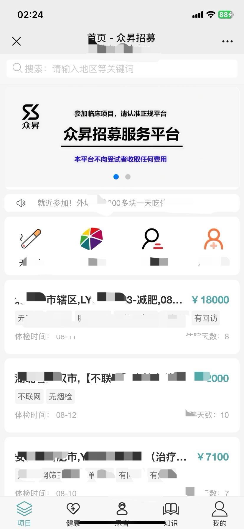 金品毅其他供需