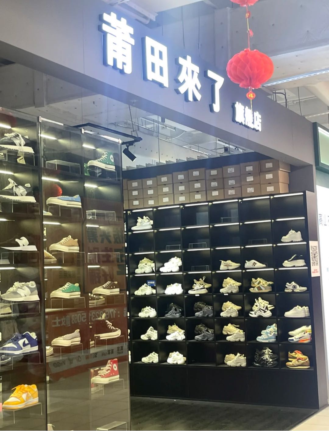 刘灿权品牌货源20年福建莆田档口鞋子批发一件也是批发价