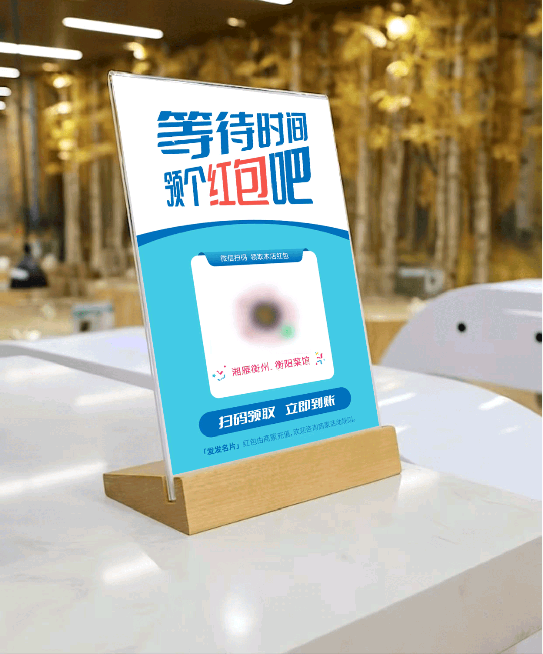 刘先生找合伙人