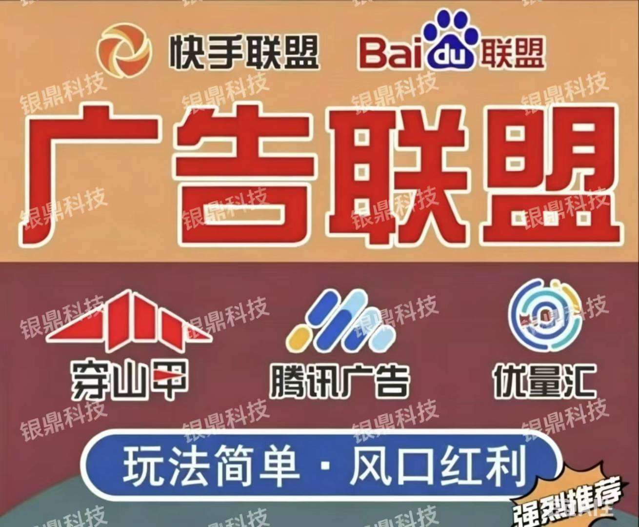 唐先生AI漫剧,手机看广告变现,单设备不低于40,官方合同签约保障