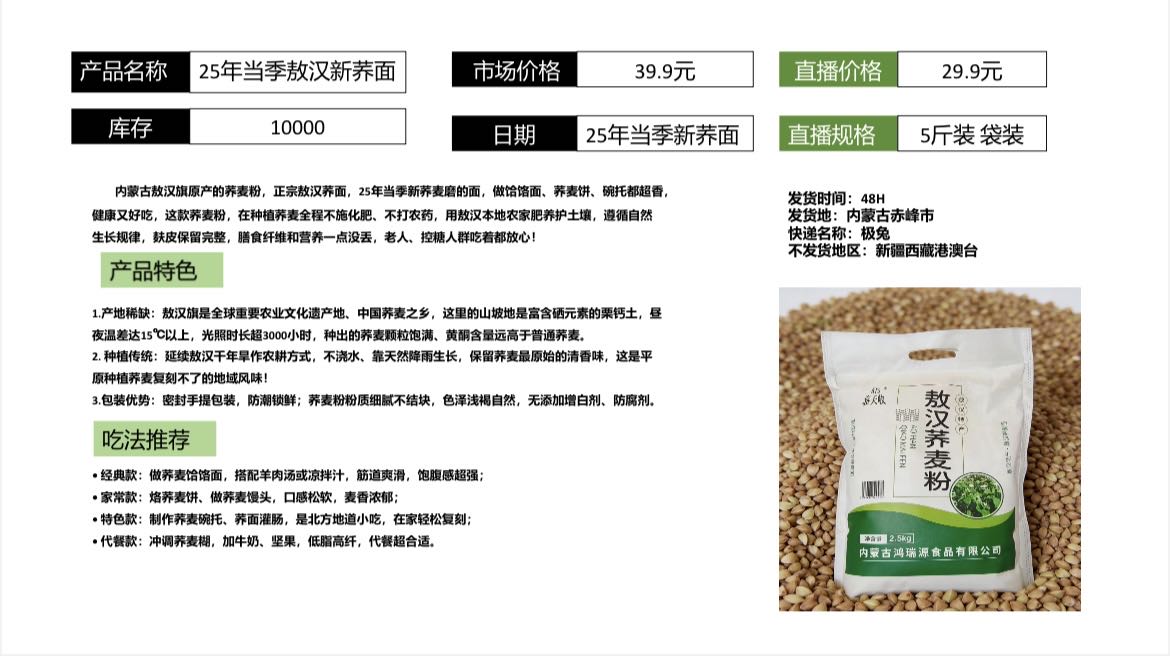 李方方品牌货源