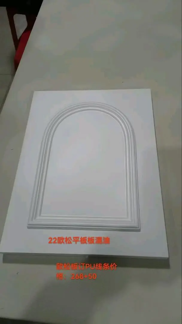 唐权品牌货源专业定制橱柜衣柜柜体柜门套装门护墙板等等,美国红橡468一平,送货上门