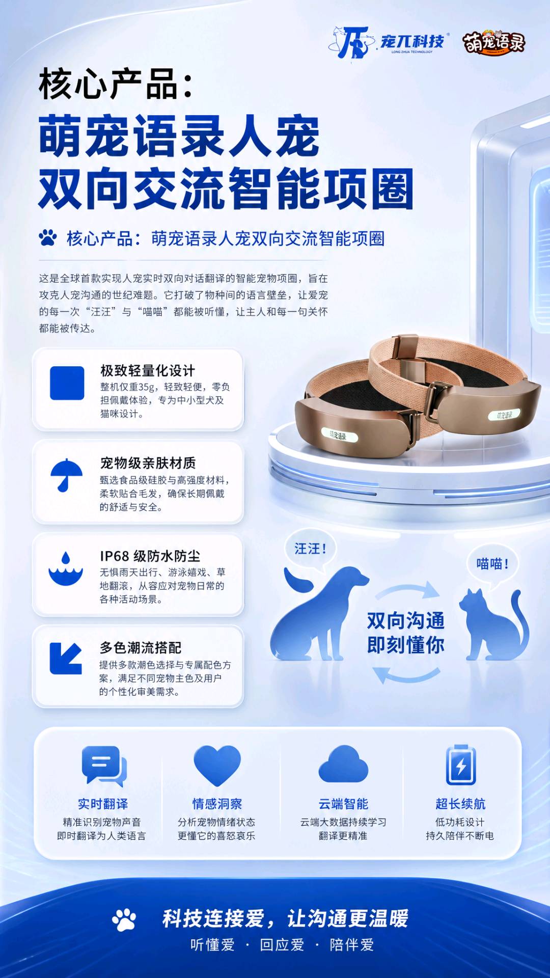 赵凡龙地推项目萌宠新赛道，提供当地200家商家资源，一单100，日
入5到8单，单结