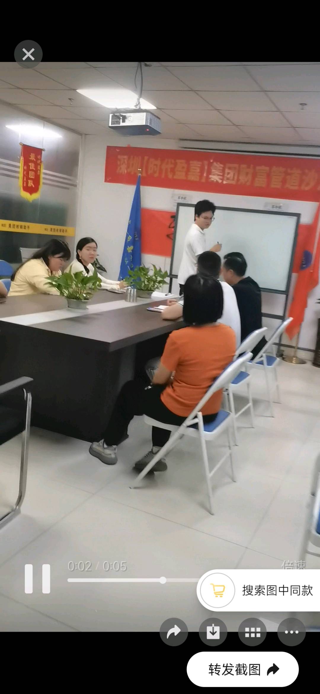 陈权坤美团商家合作项目，找风险投资者