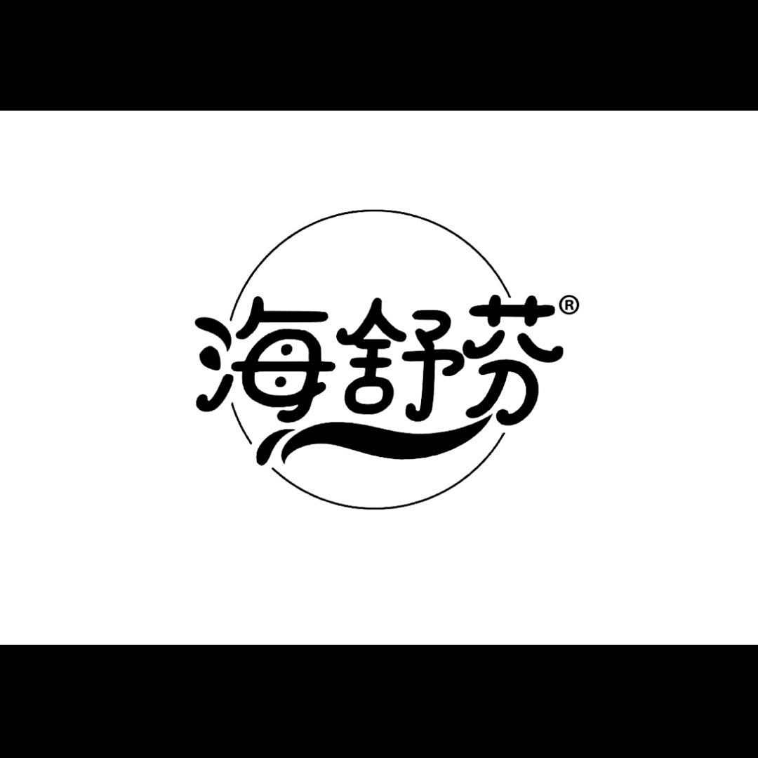 李先生品牌货源海舒芬日化品牌 寻找合作商