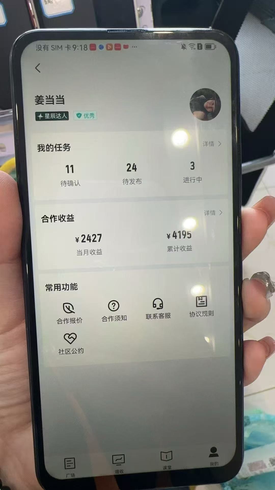 刘培元其他供需