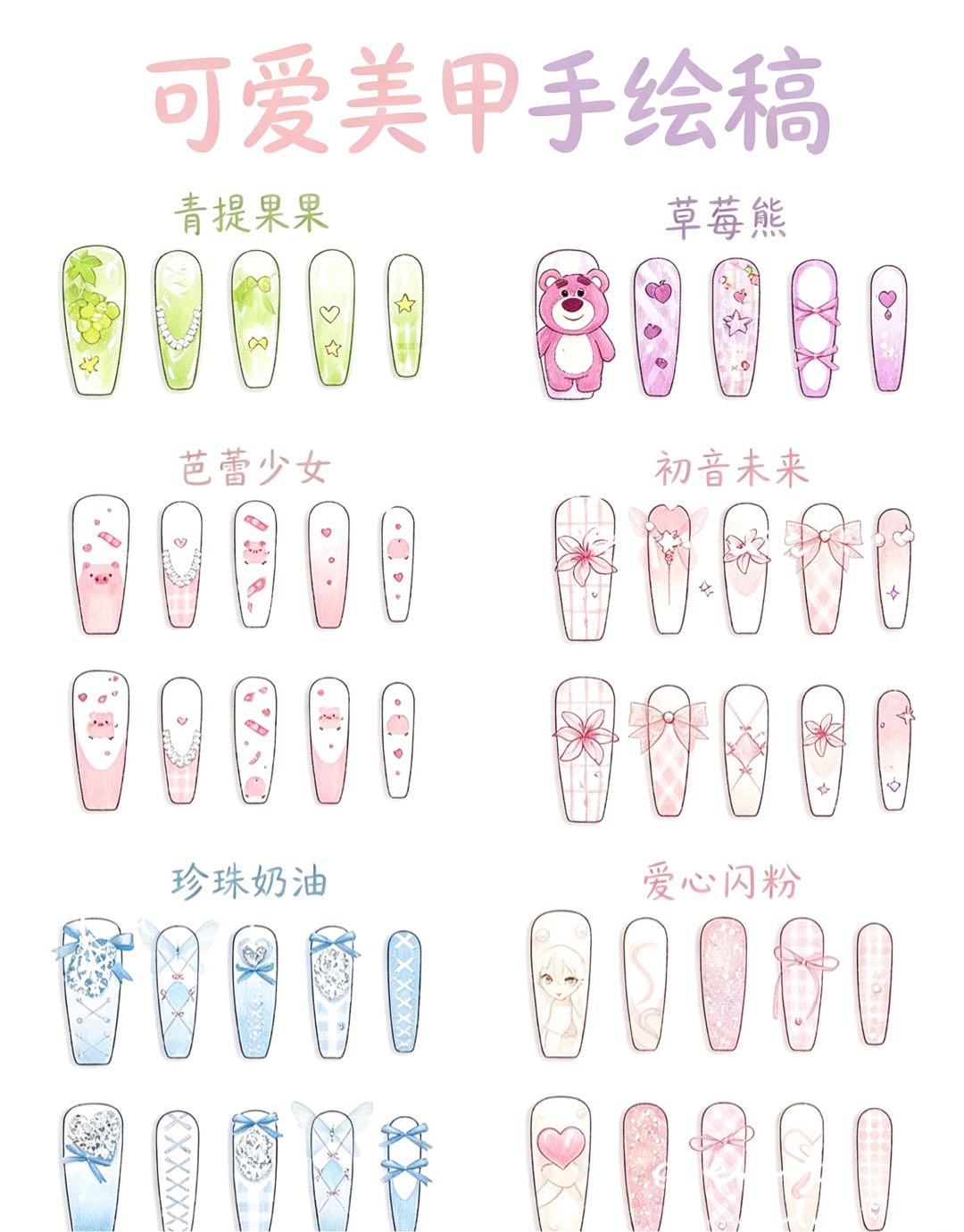 邱女士乙方信息我提供定制插画 需求长期合作画师 报价200-3000元 微信约稿