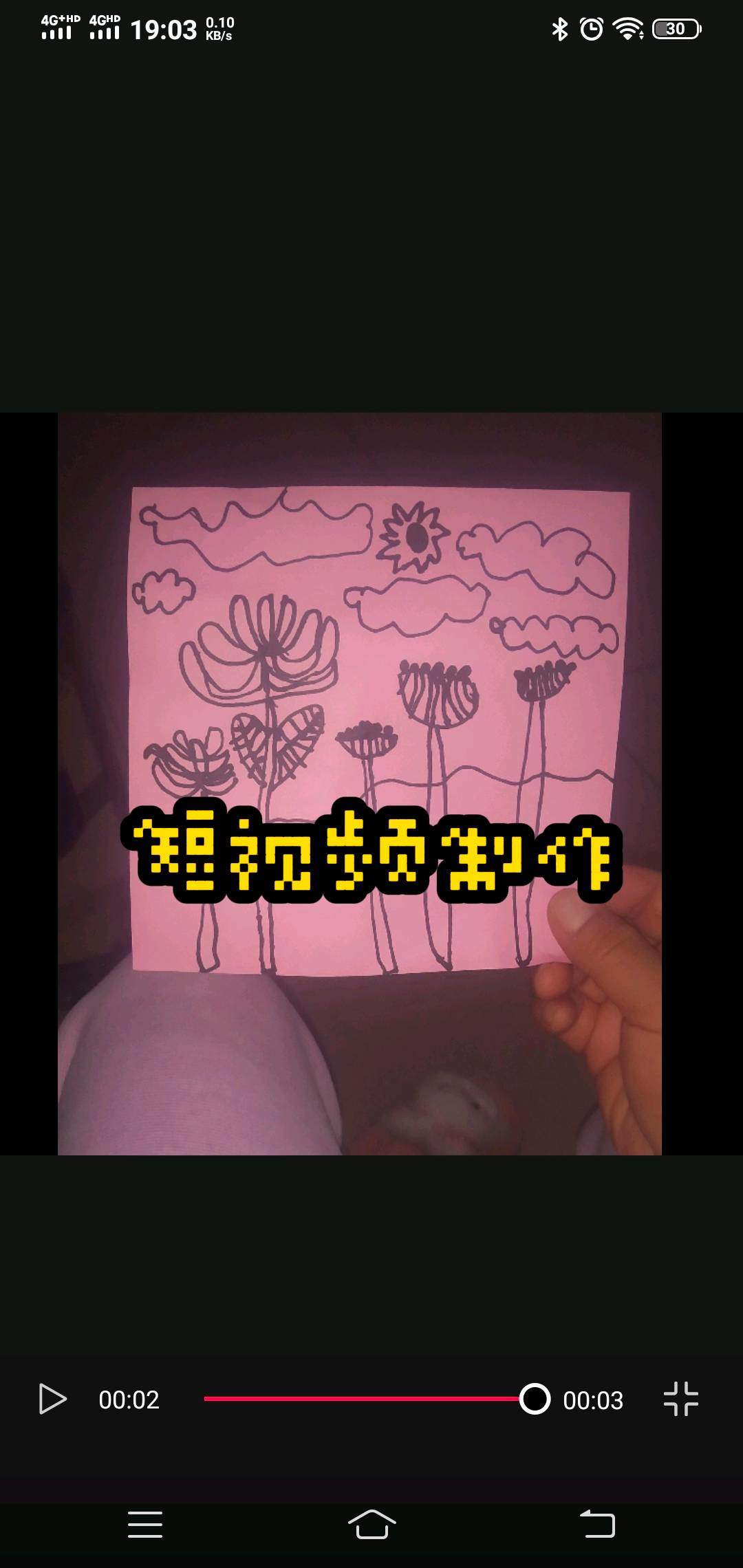 刘明乙方信息专业视频制作服务，支持定制与修改，都来看啊，接单了！