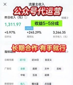 郭先生其他供需公众号发文