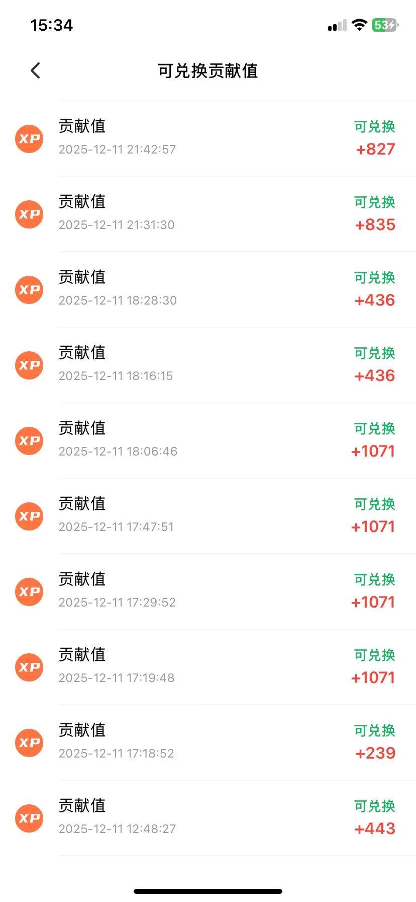 付先生其他供需手机看广告赚米,有手机就能做