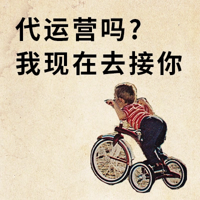 廖先生乙方信息
