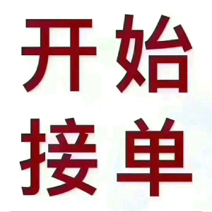 刘先生