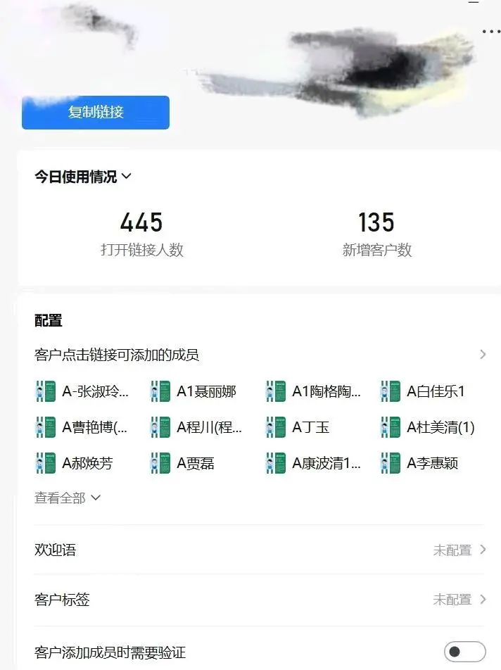 黄先生乙方信息养生粉 快手 视频号
