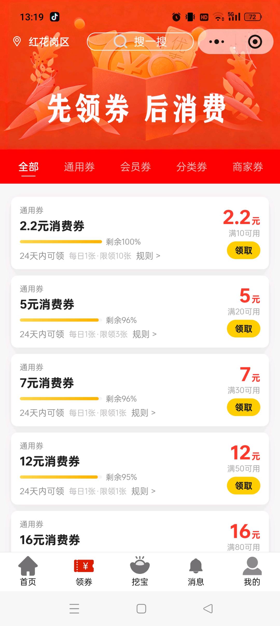 郑先生地推项目急需地推人员，推广商户，一家50元，轻松赚钱