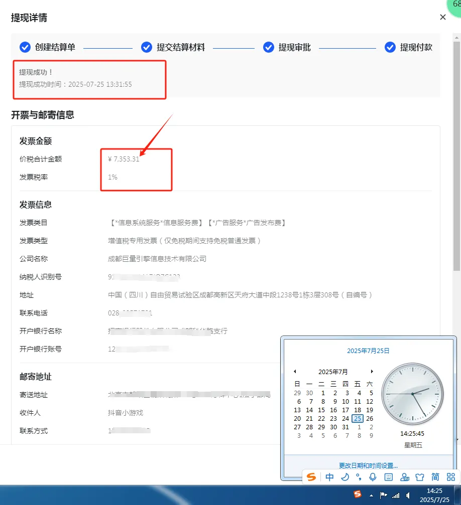 张纯其他供需抖音小游戏广告变现合作,源头开发,日收益*,一站式扶持