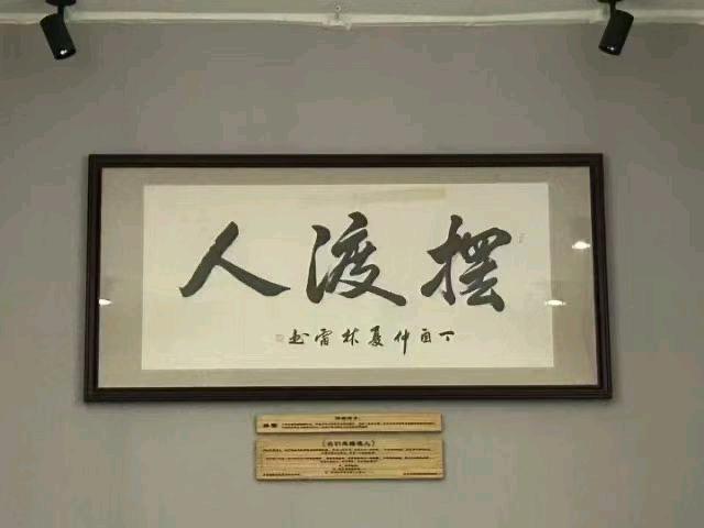 朱安胜地推项目支付宝项目，饿了么京东外卖都有做