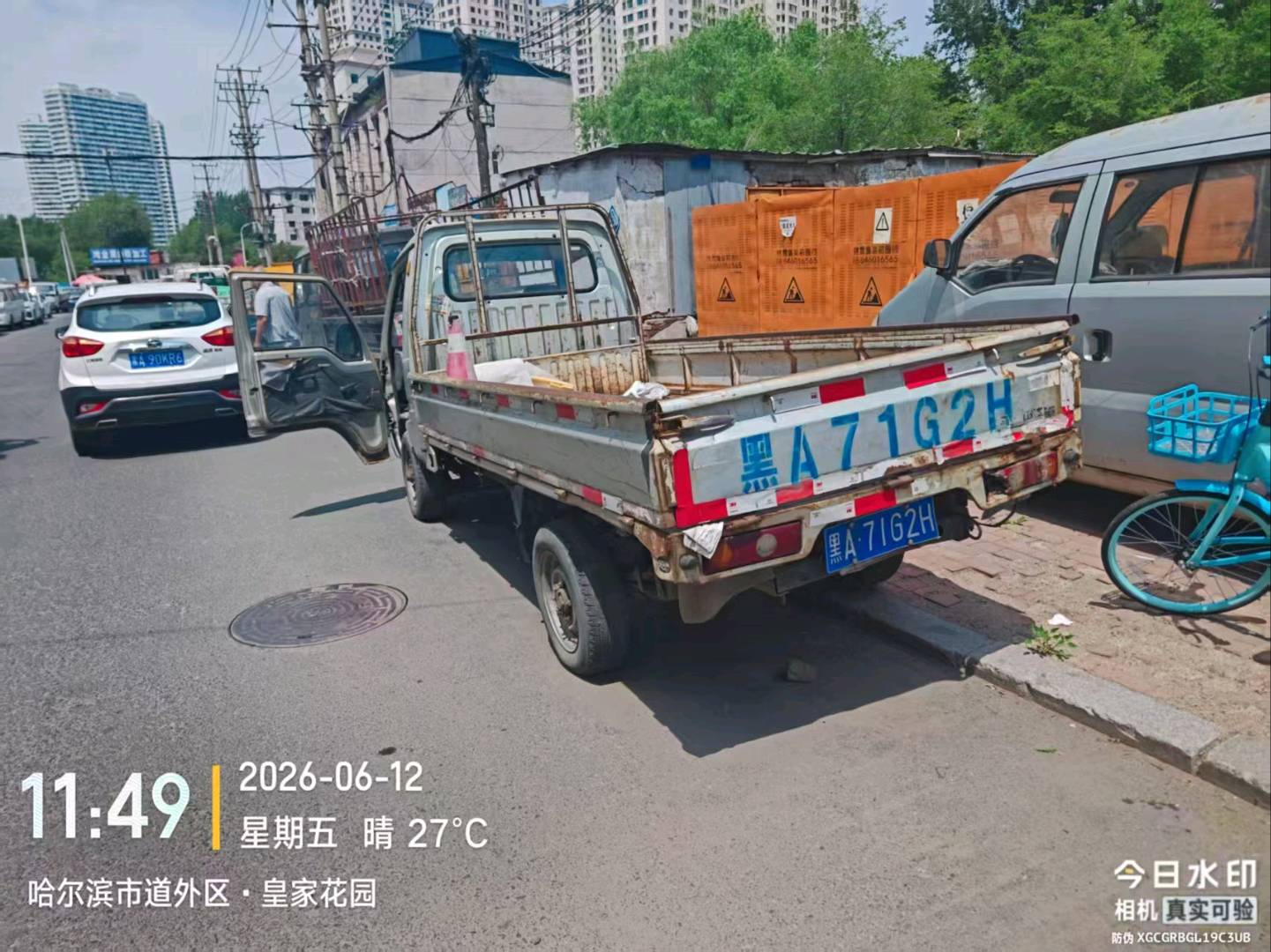 何女士货拉拉全新项目，全国可做，一单一结