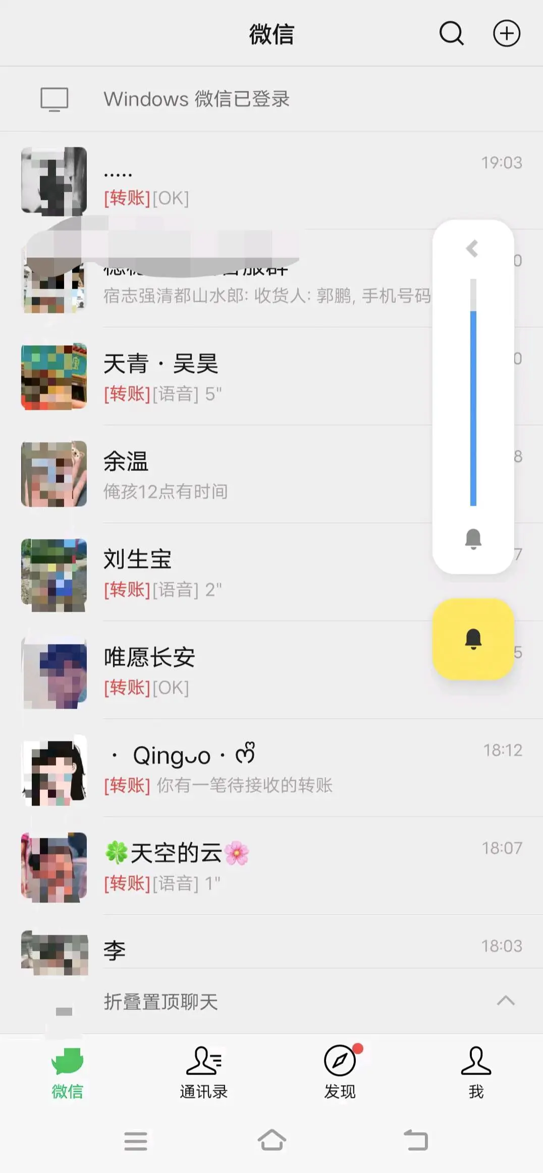 单先生其他供需得物搬砖 找合伙搬砖一单*