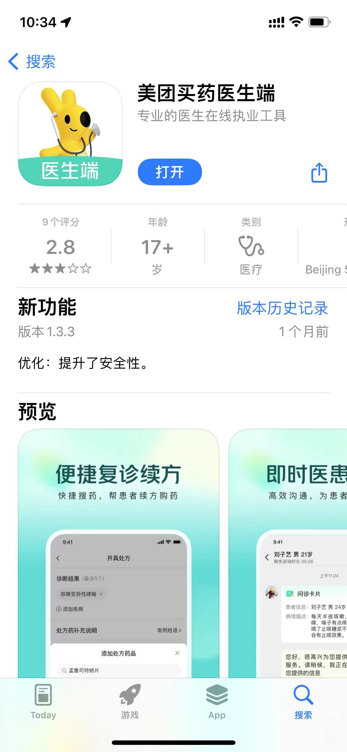 彭先生优质甲方