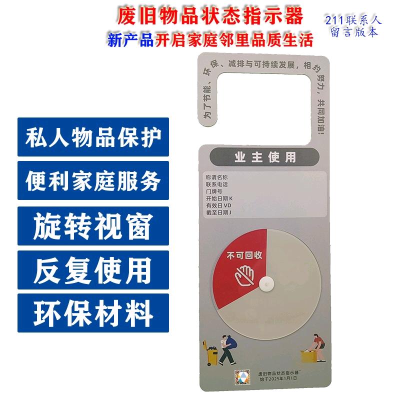 陈先生品牌货源
