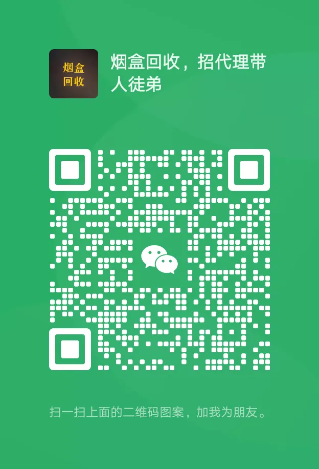 刘先生其他供需