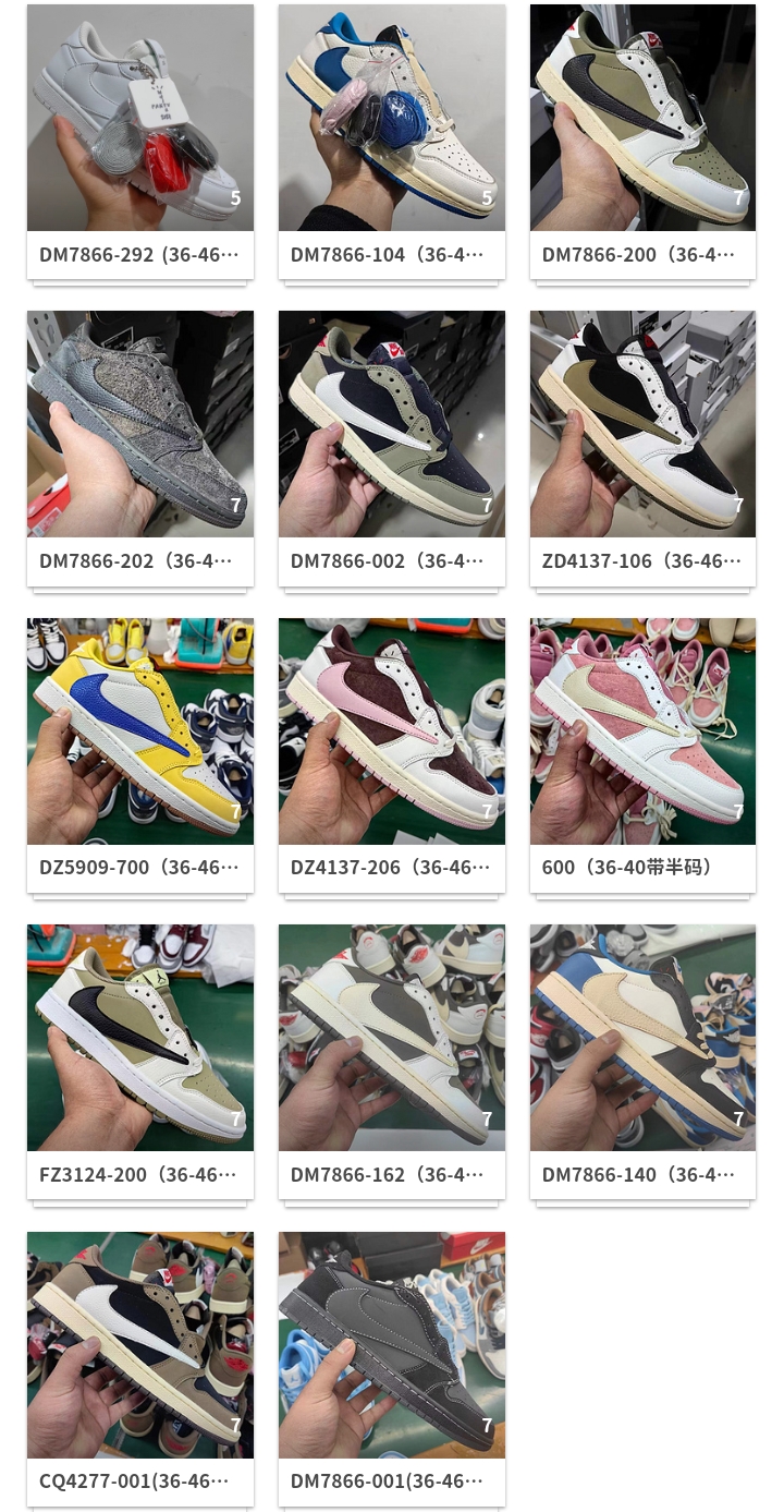 王先生莆田鞋 主打乔一低帮系列 原版原档案开发 持续更新新配色 长期生产