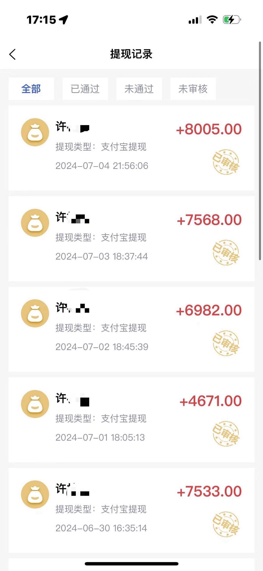 宋先生App拉新，官签项目，一手价格，招募地推团队和网推渠道个人，免费项目!