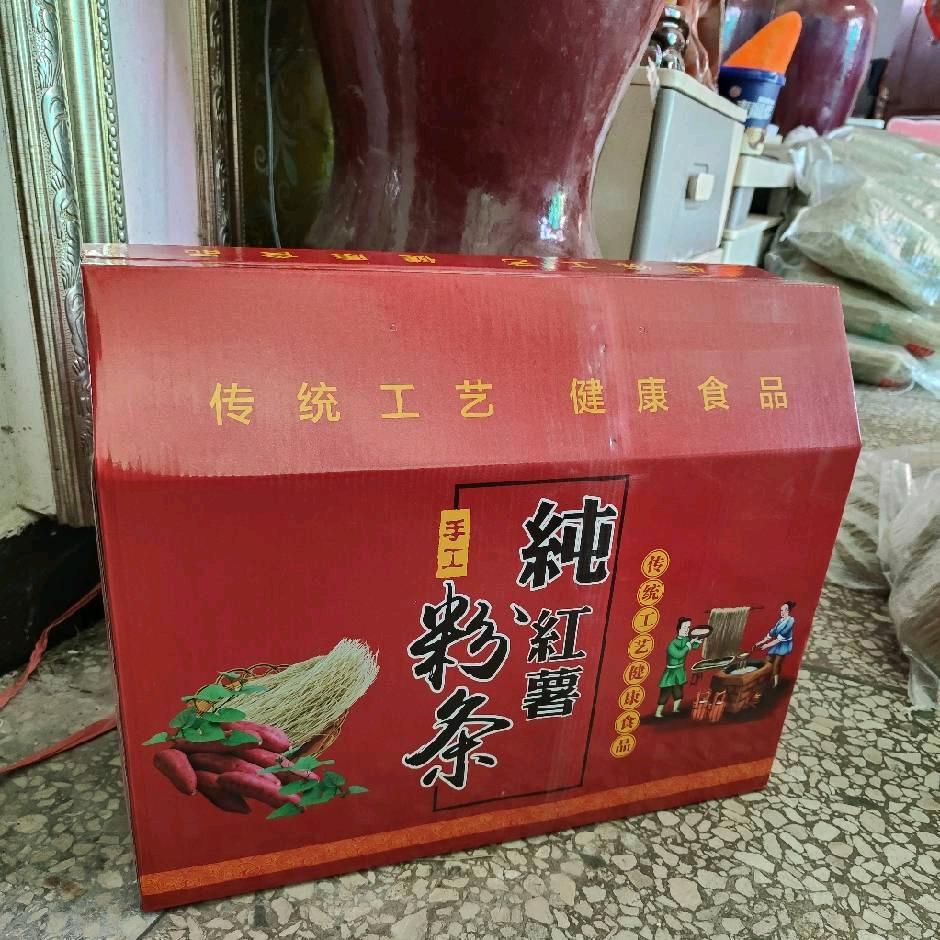 张先生品牌货源纯红薯粉条*