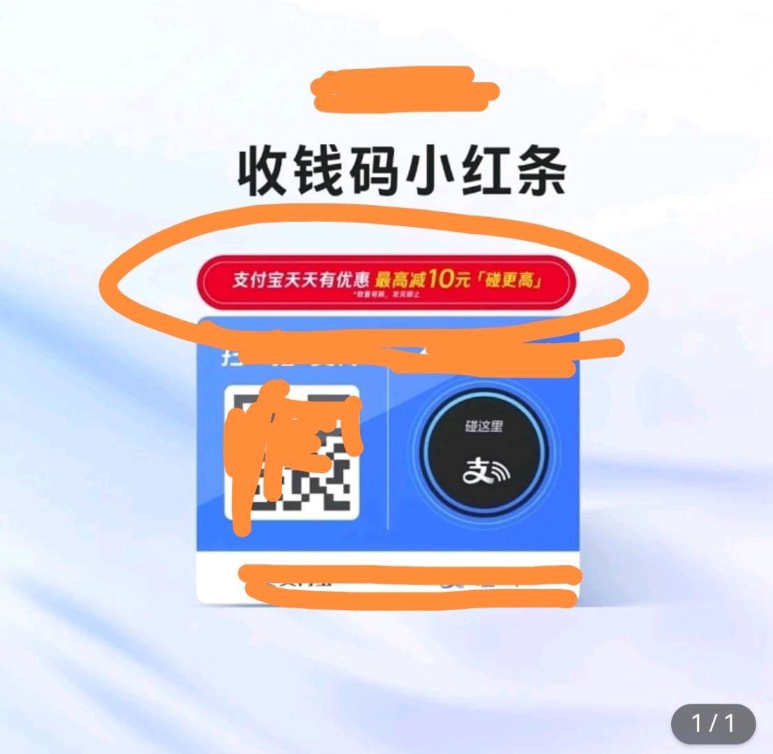 林先生地推项目