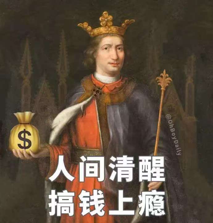 徐乐乐找合伙人