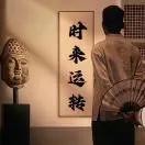 马先生