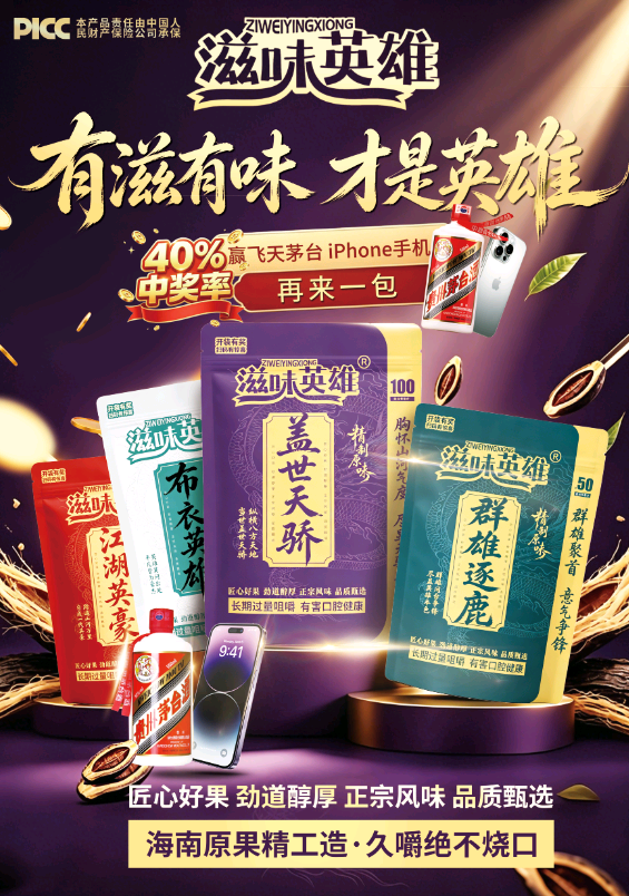 杨岁亮品牌货源