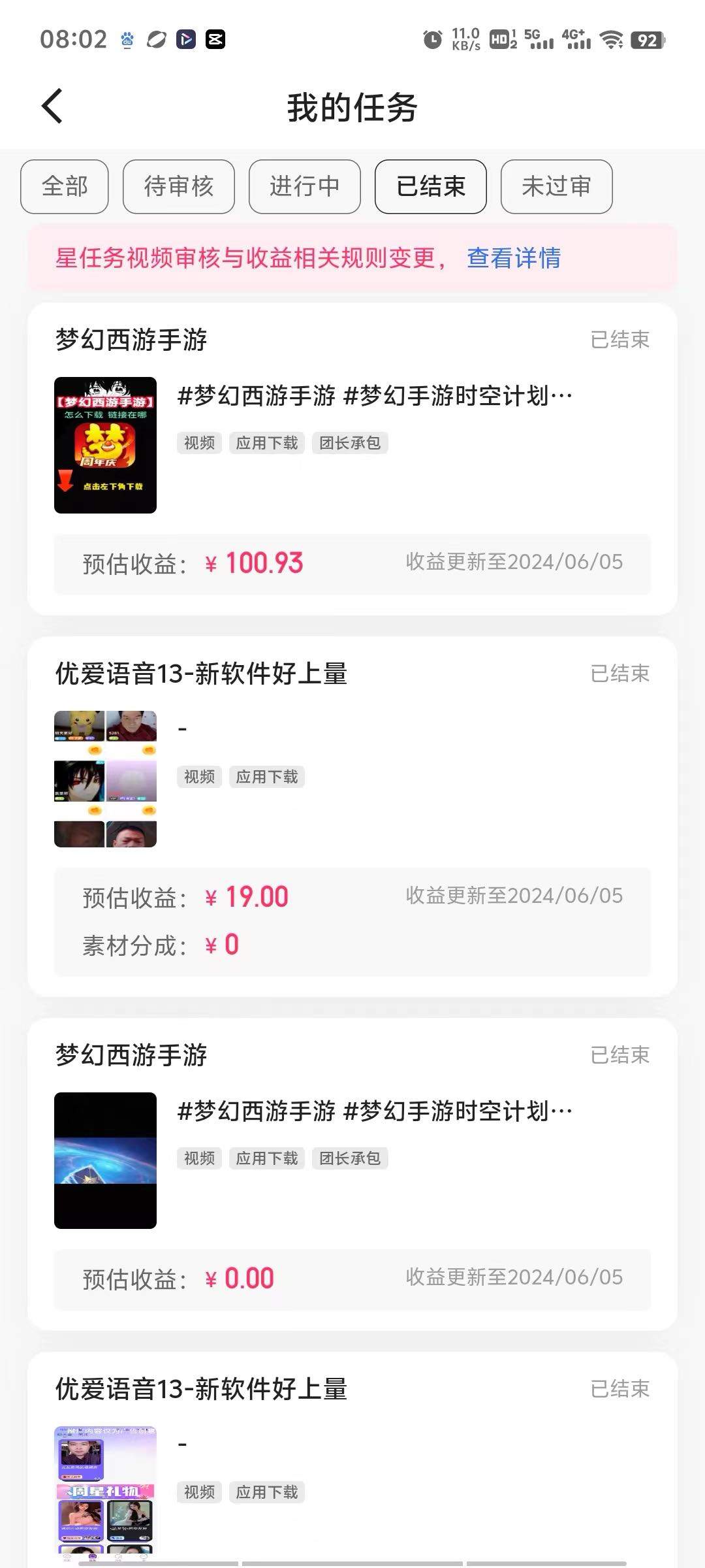 张先生找合伙人