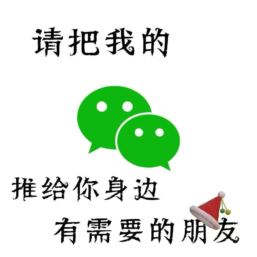 邓先生地推项目ETC 推广 有需要可联系